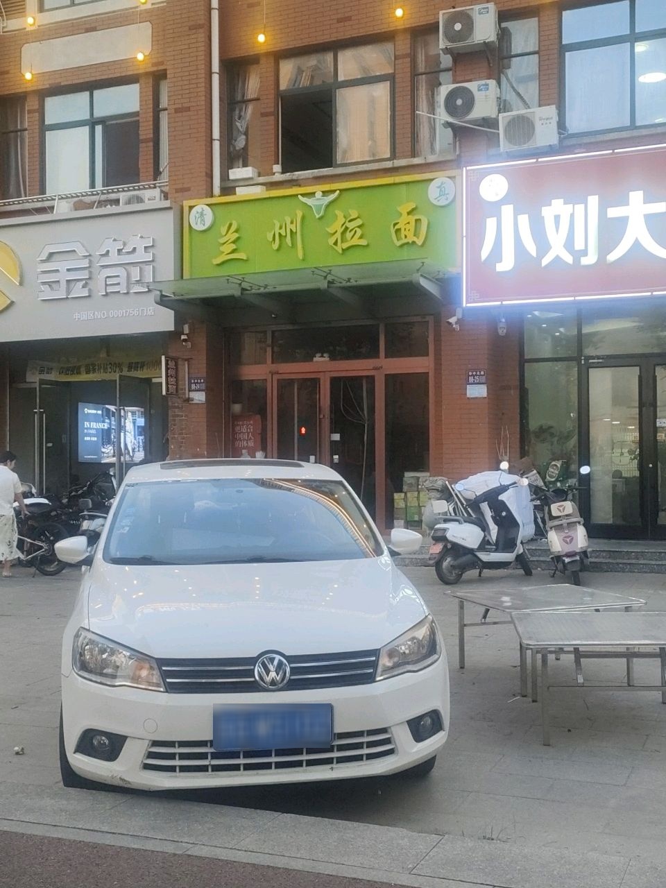 清真兰州拉面(华中北路店)