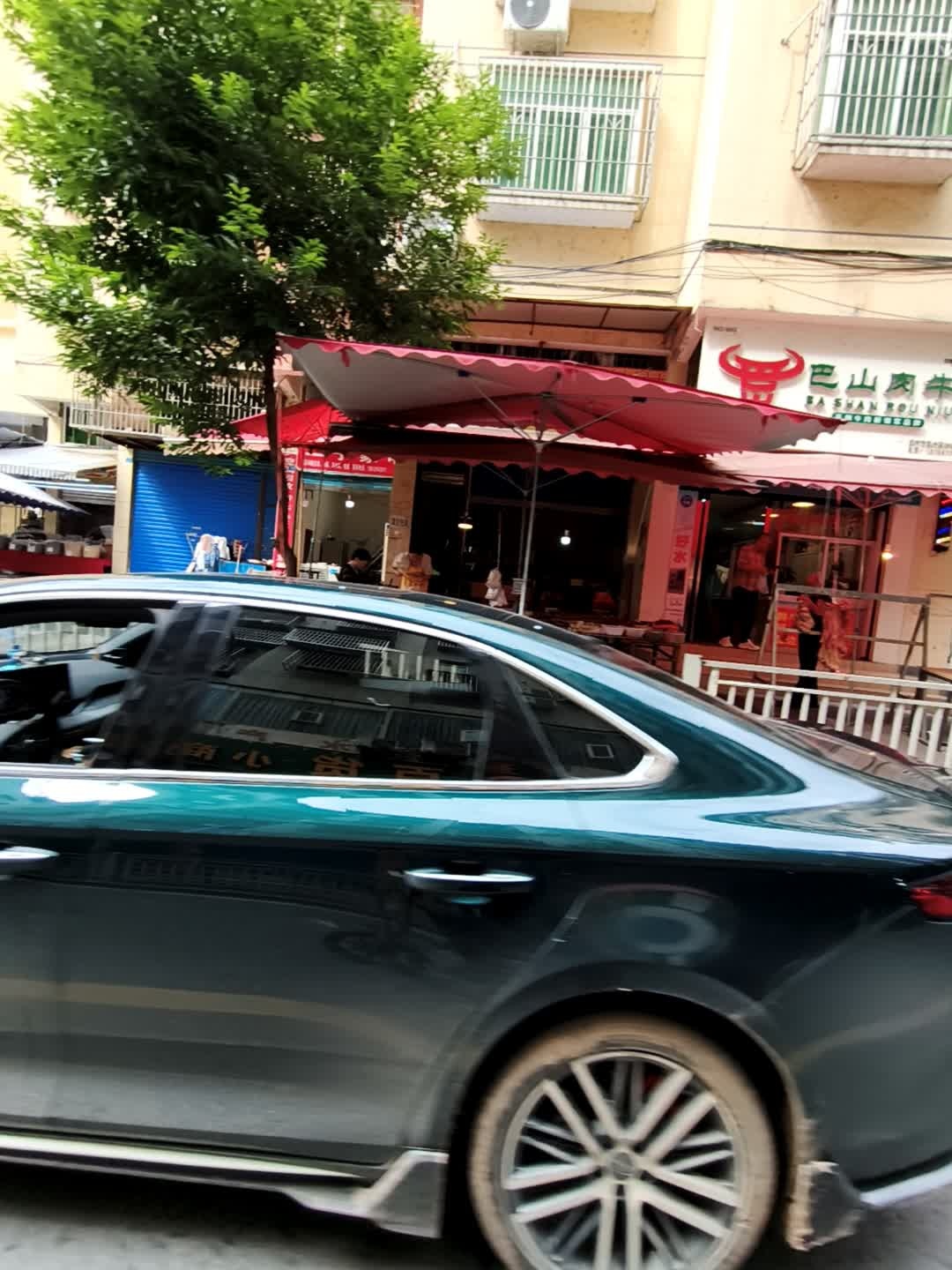 清真巴山肉牛(南坝水井湾店)