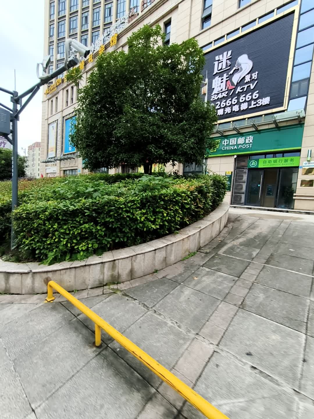 迷魅派对