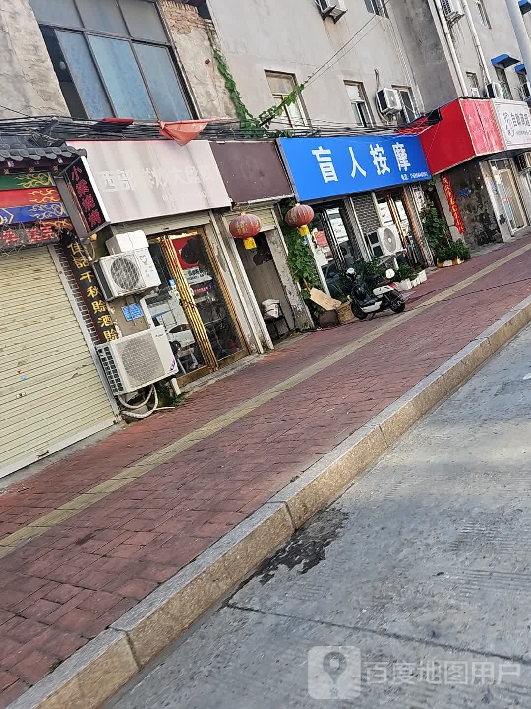 忙人按摩