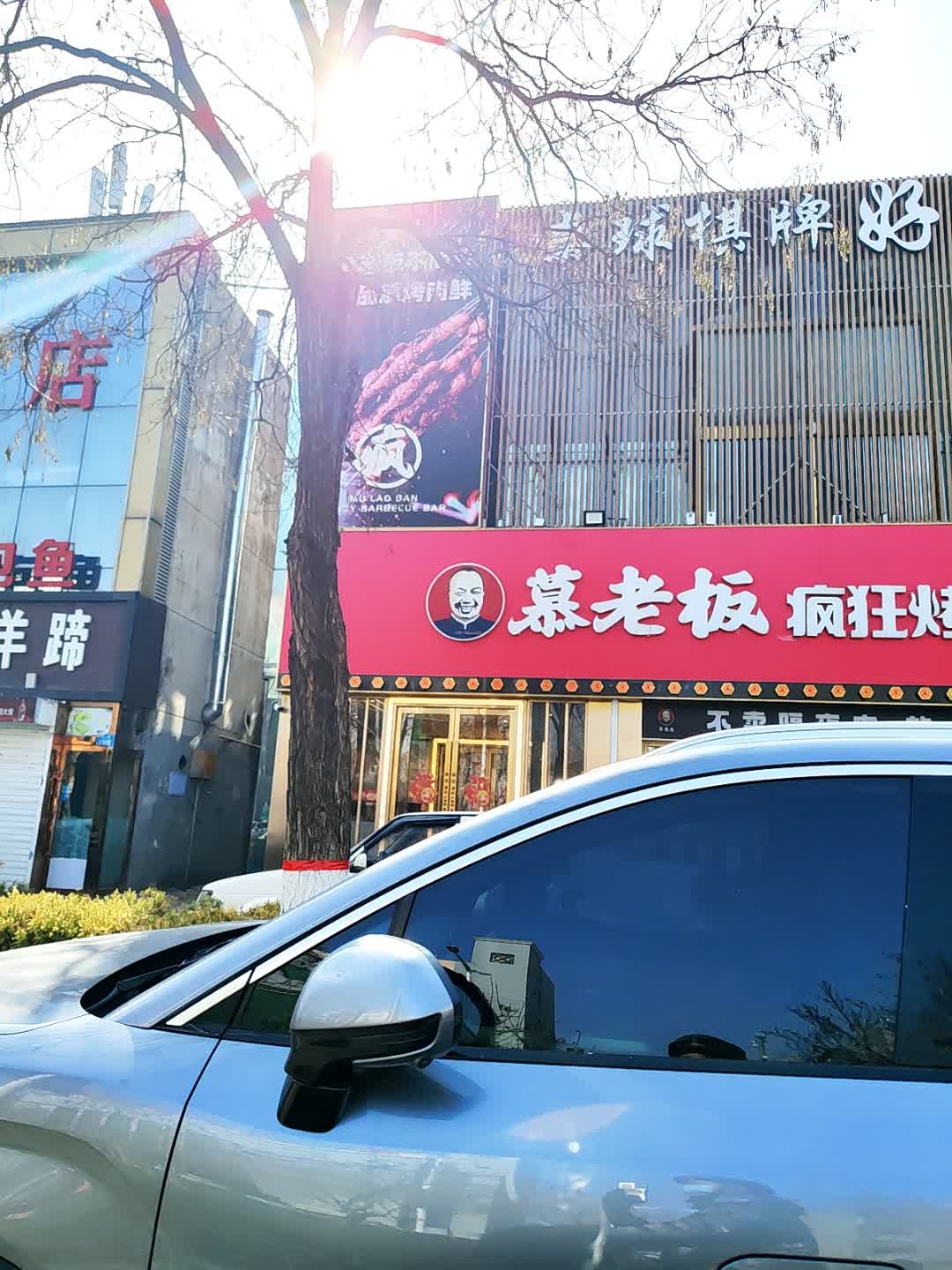好兄弟桌球棋牌(航宇路店)