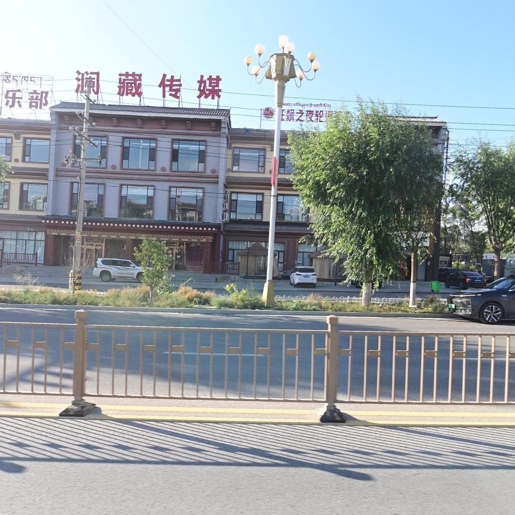 澜藏传媒