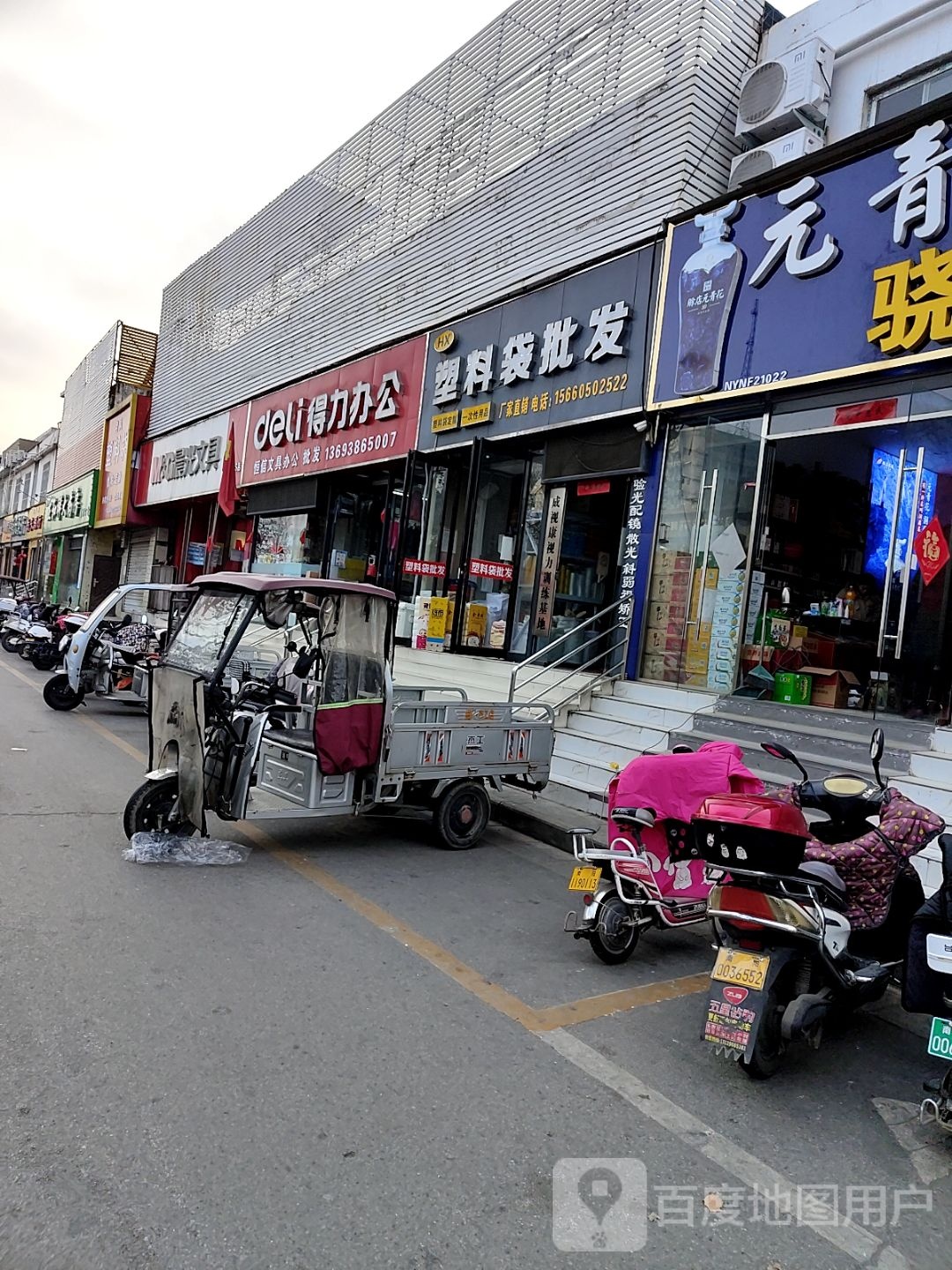 恒信塑料袋批发(仲景南路店)