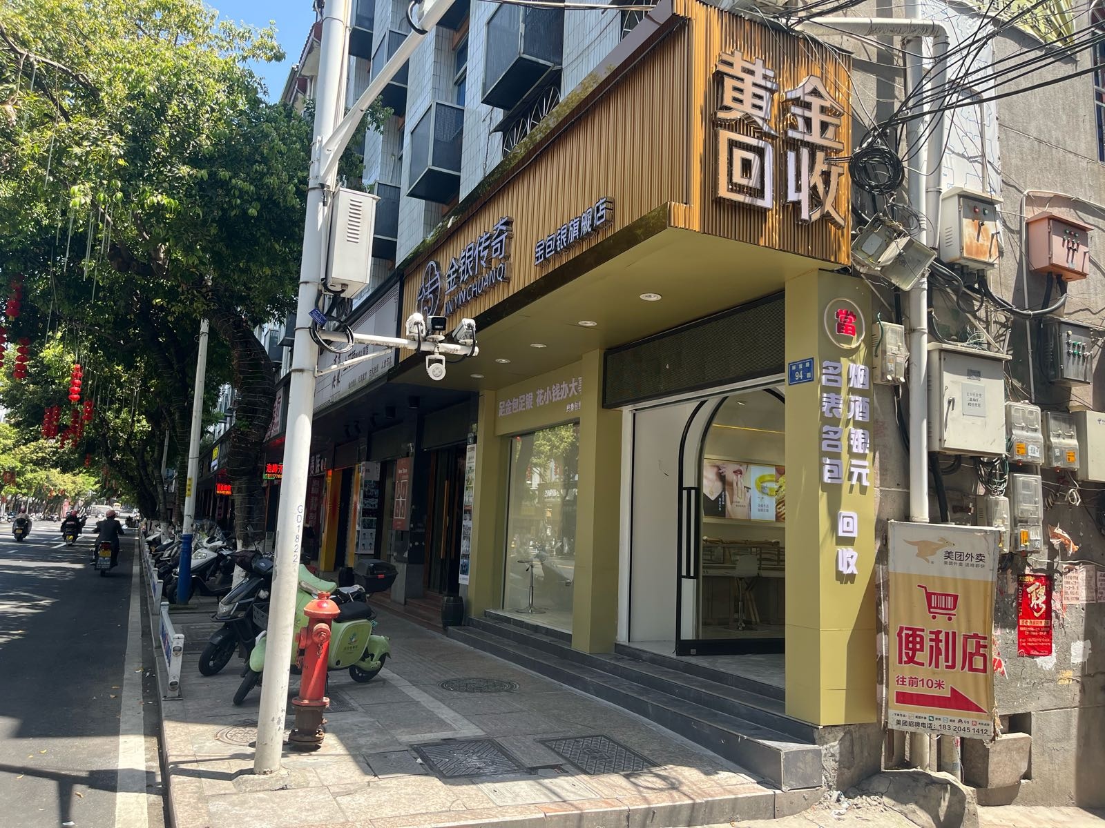 金银传奇-金包银销售(黄金回收)