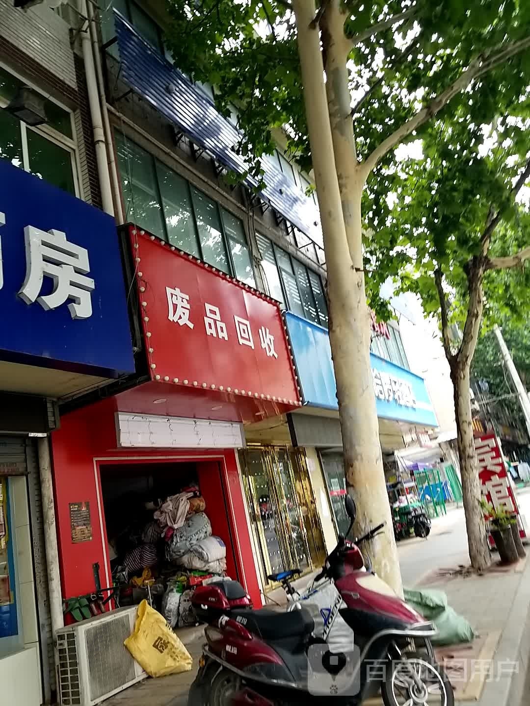 纸品回收
