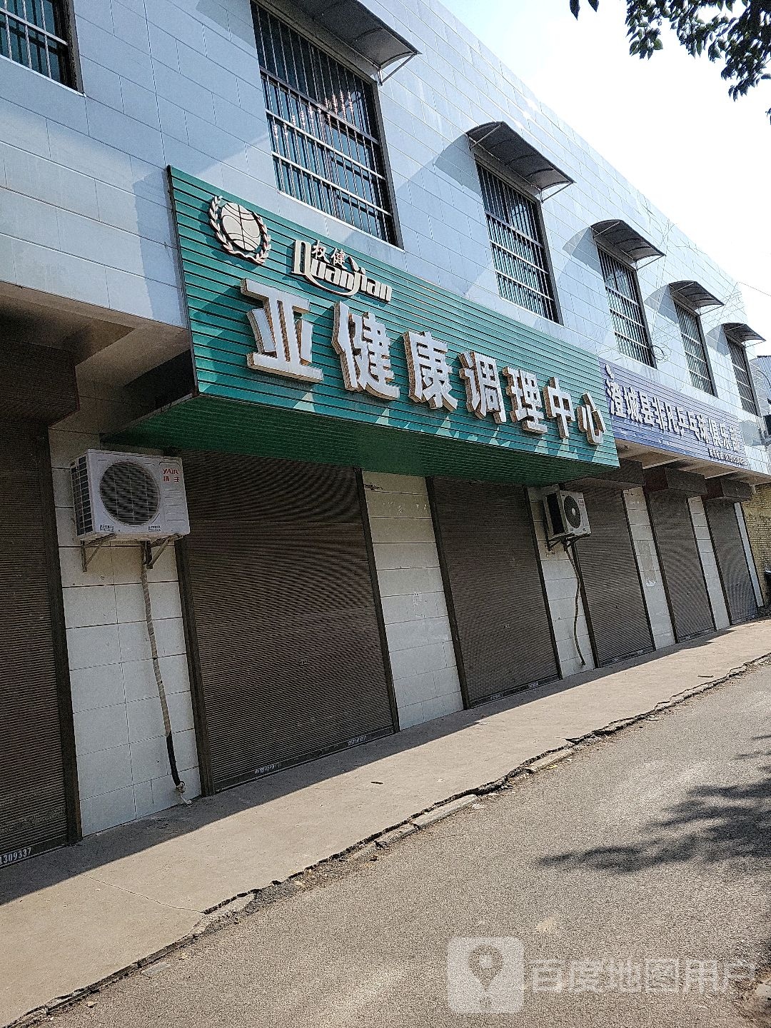 澄城县非凡乒乓俱乐部
