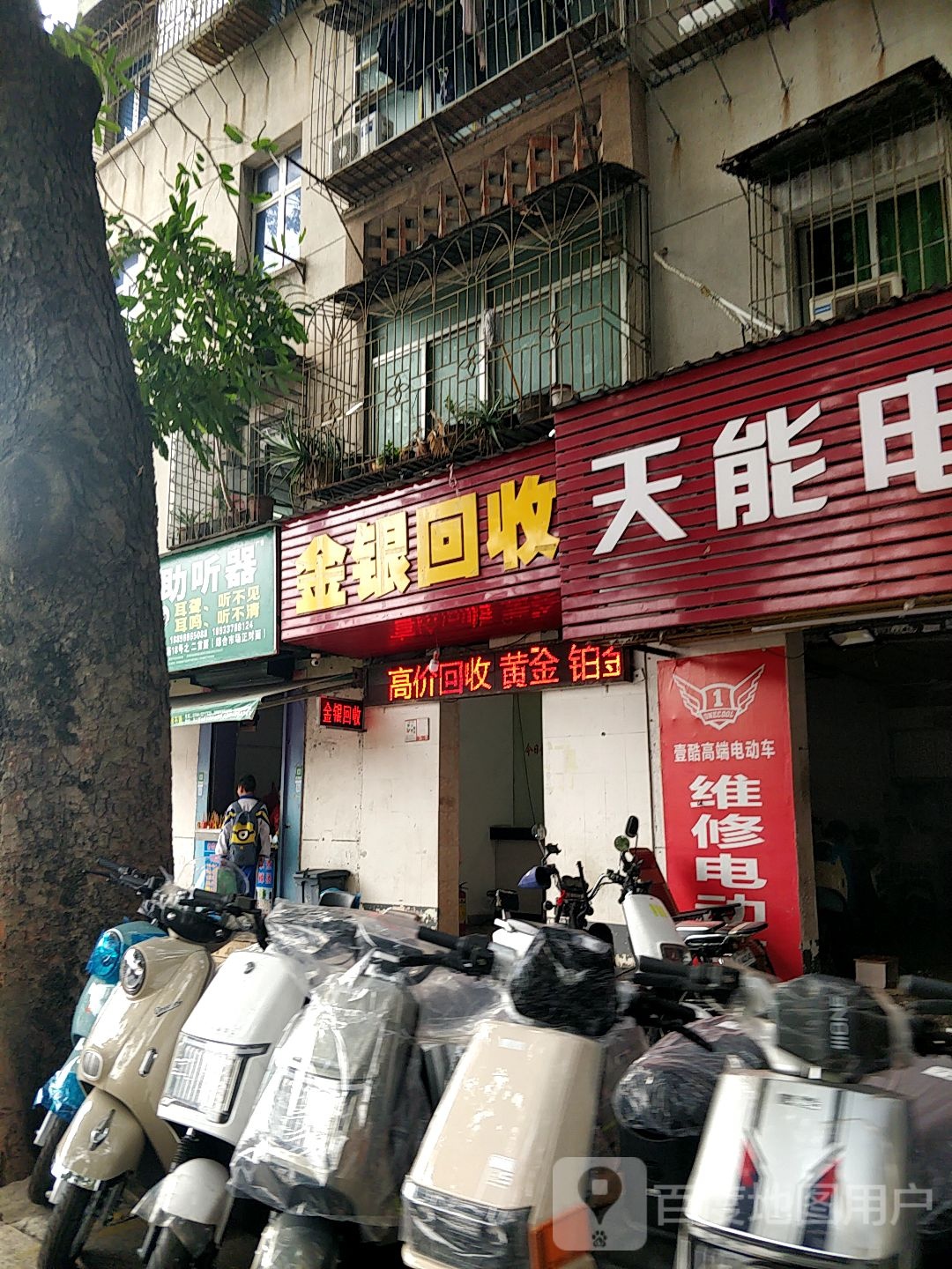 打金回收