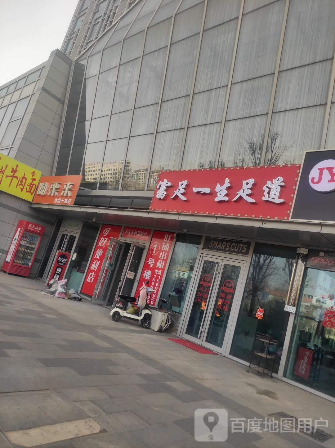 清真兰州牛肉面(新城领寓店)