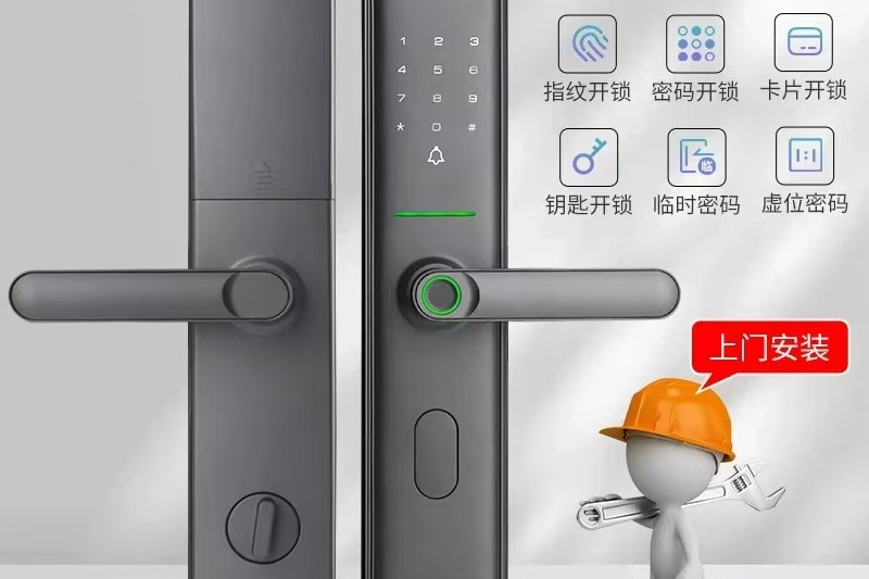 无损开锁公司