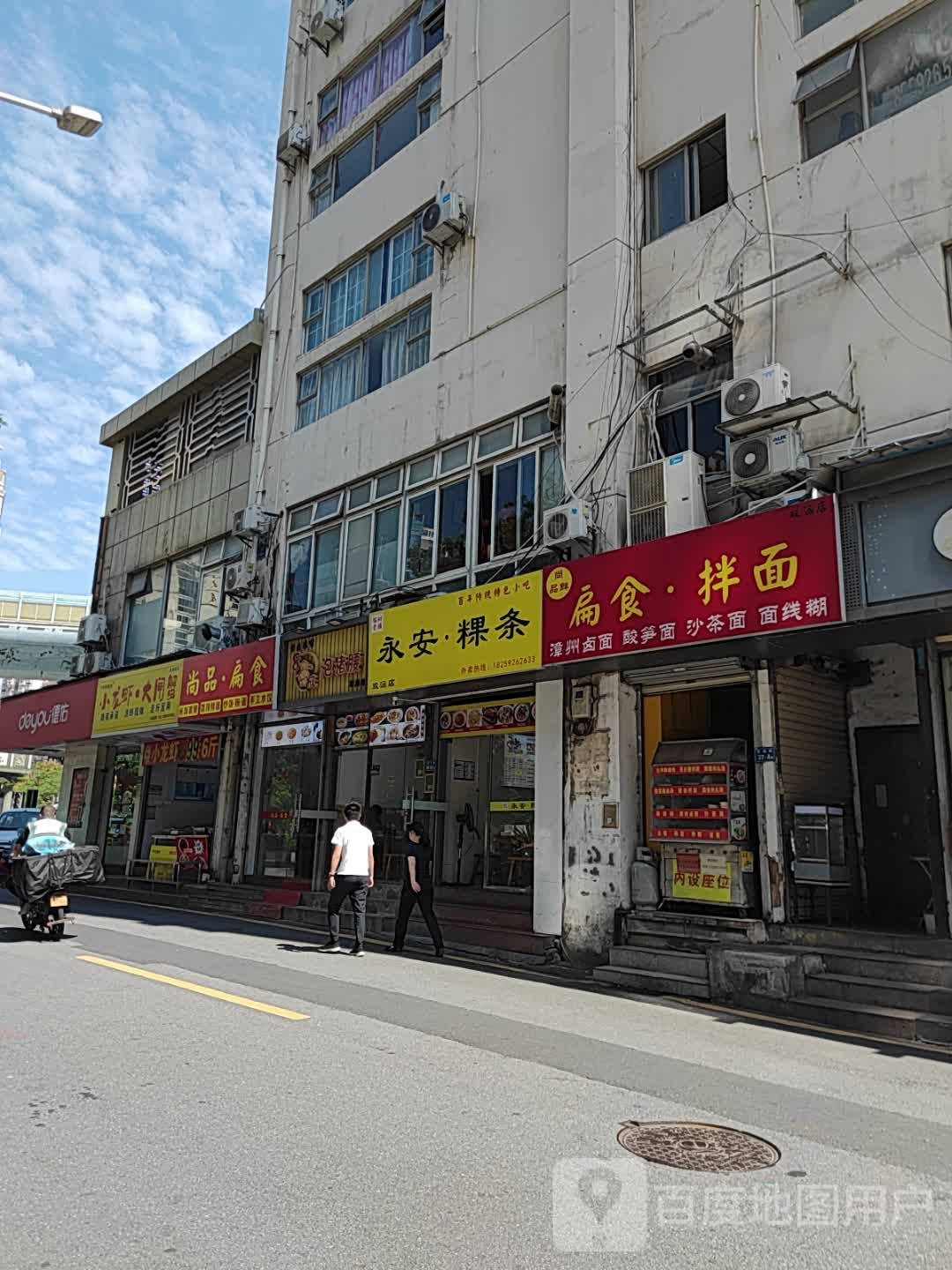 亿阔虾客行小龙虾大闸蟹(双涵路店)