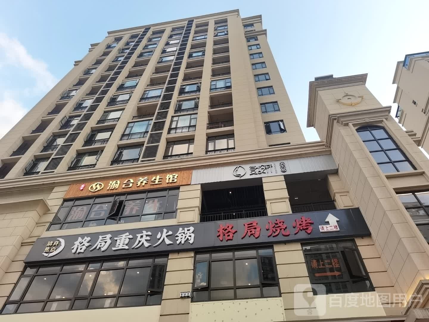 红塔区格局活过店