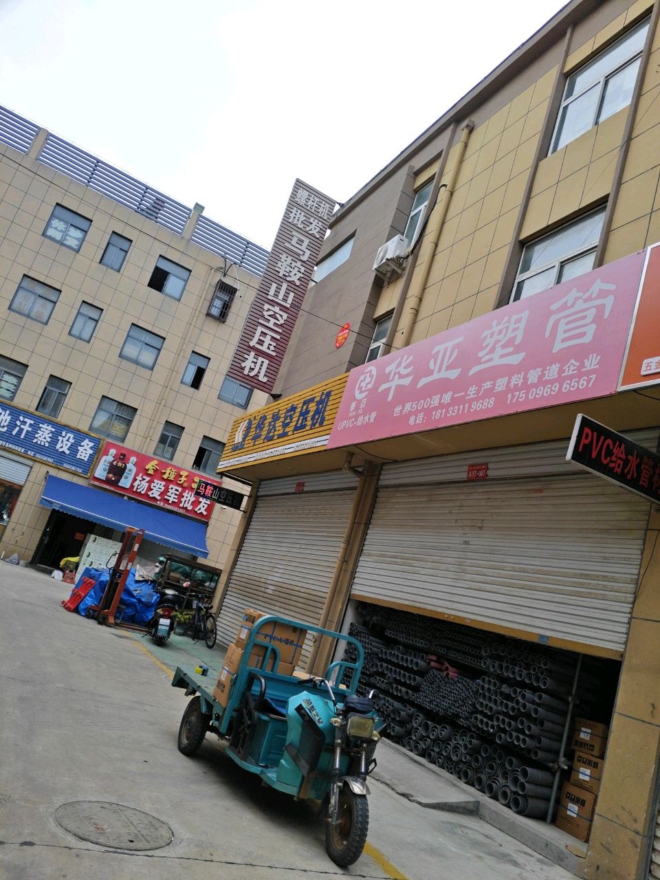 桑拿泳池汗蒸设备(阜阳办事处)