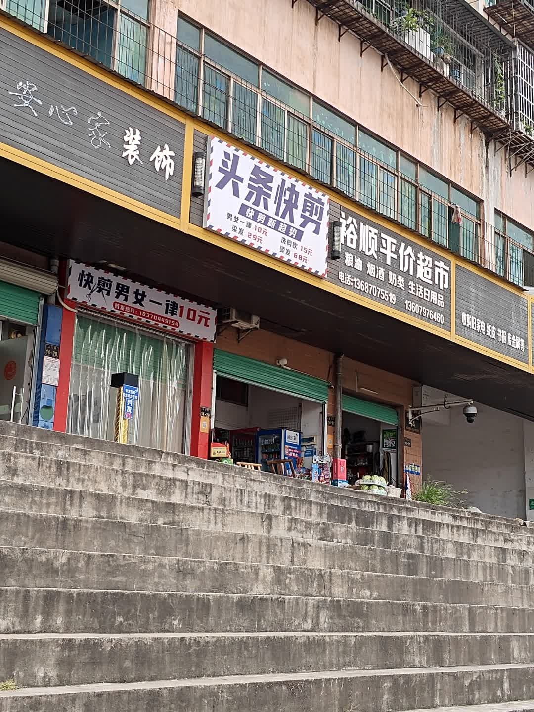 收购旧家电纸皮