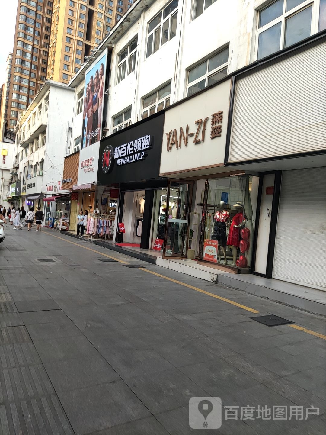 New Balance(胜北路步行街店)