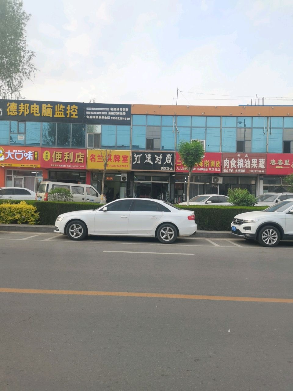 阿玲便利店(桃源路店)
