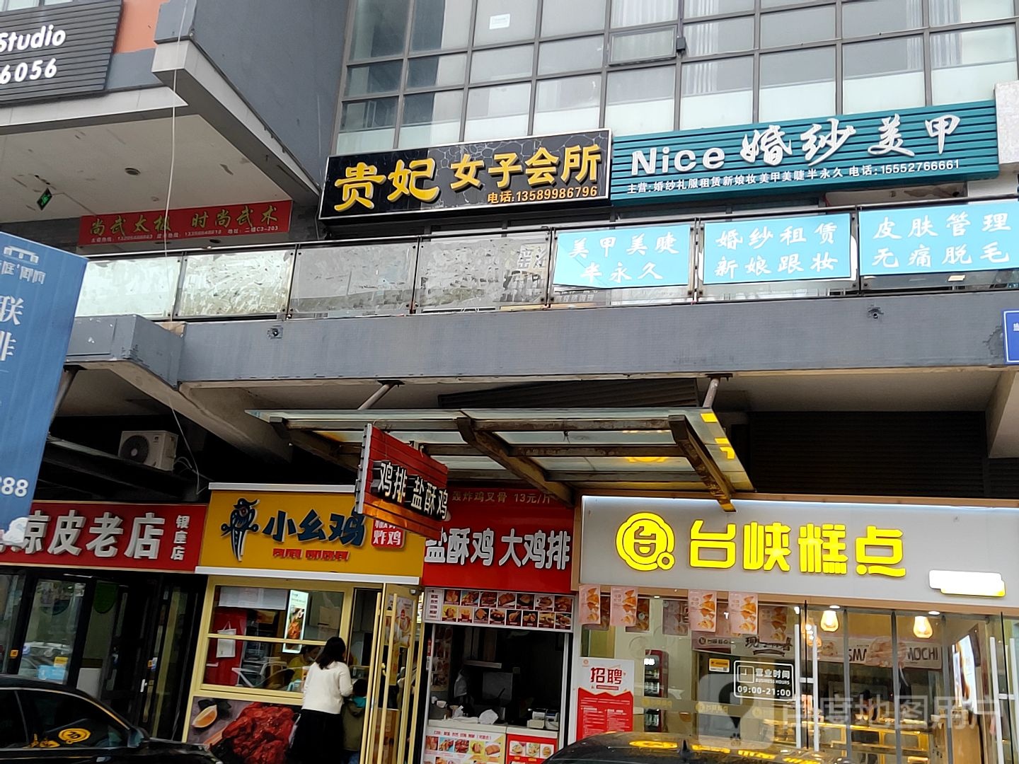 Nice婚纱美甲