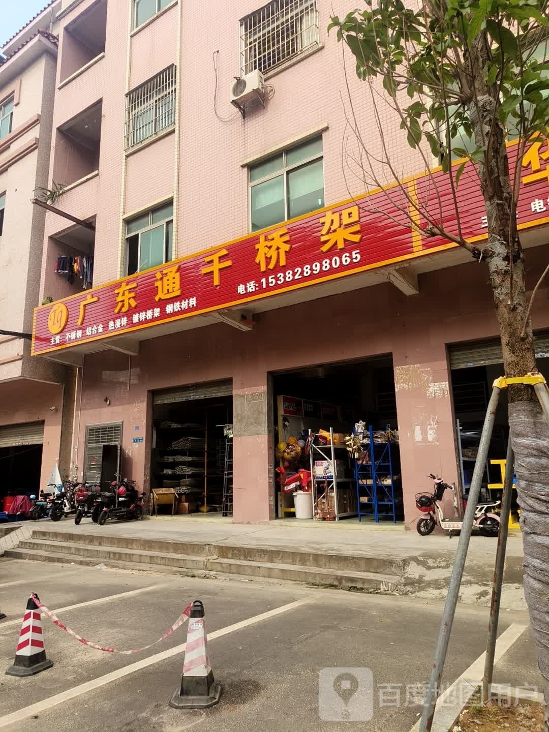 广东通千桥架