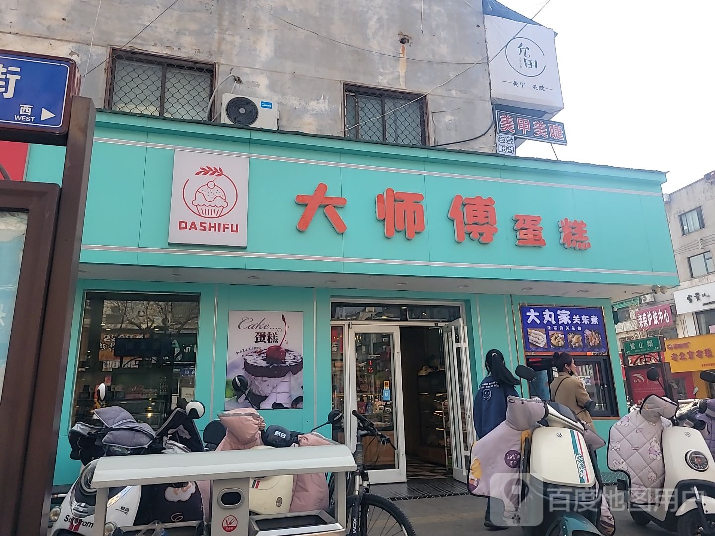 登封市麟福祥老北京布鞋(登封店)