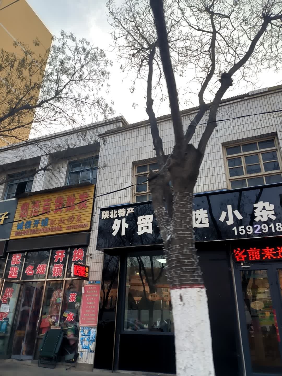 诚信开锁