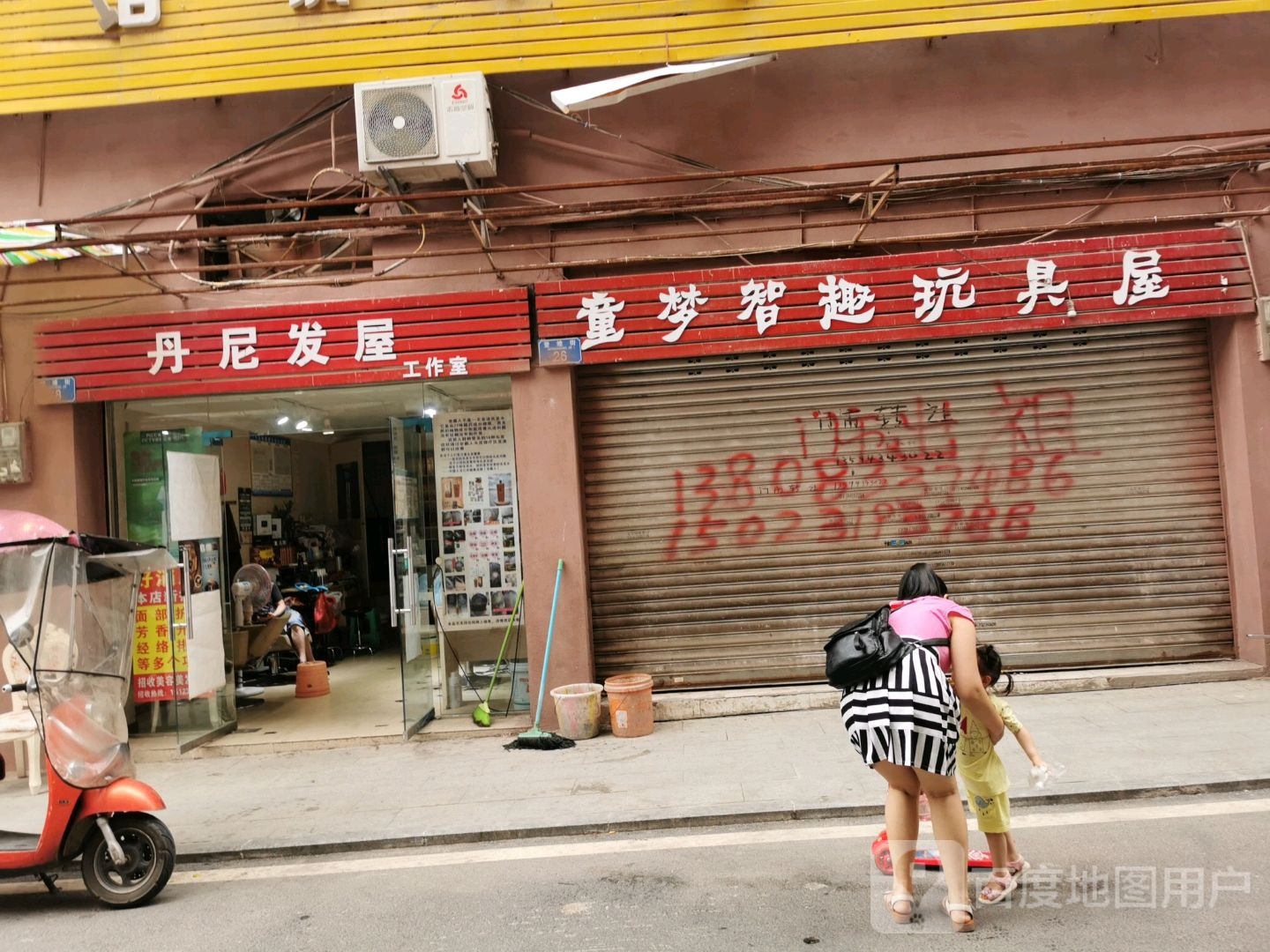 丹尼法无