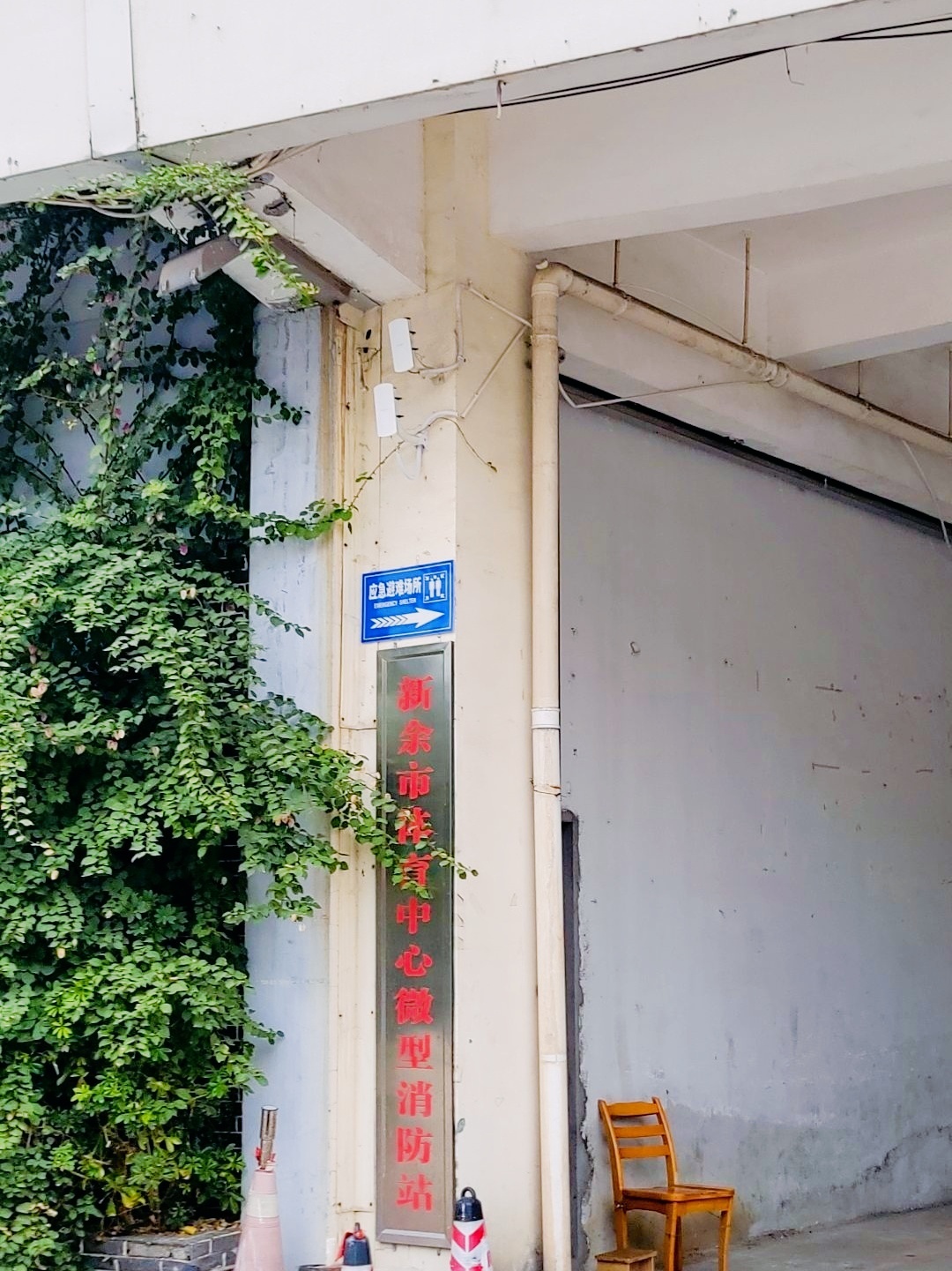 新余市体育中心体育场