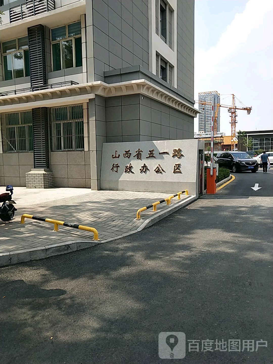 山西省五一路行政办公区停车场-出入口