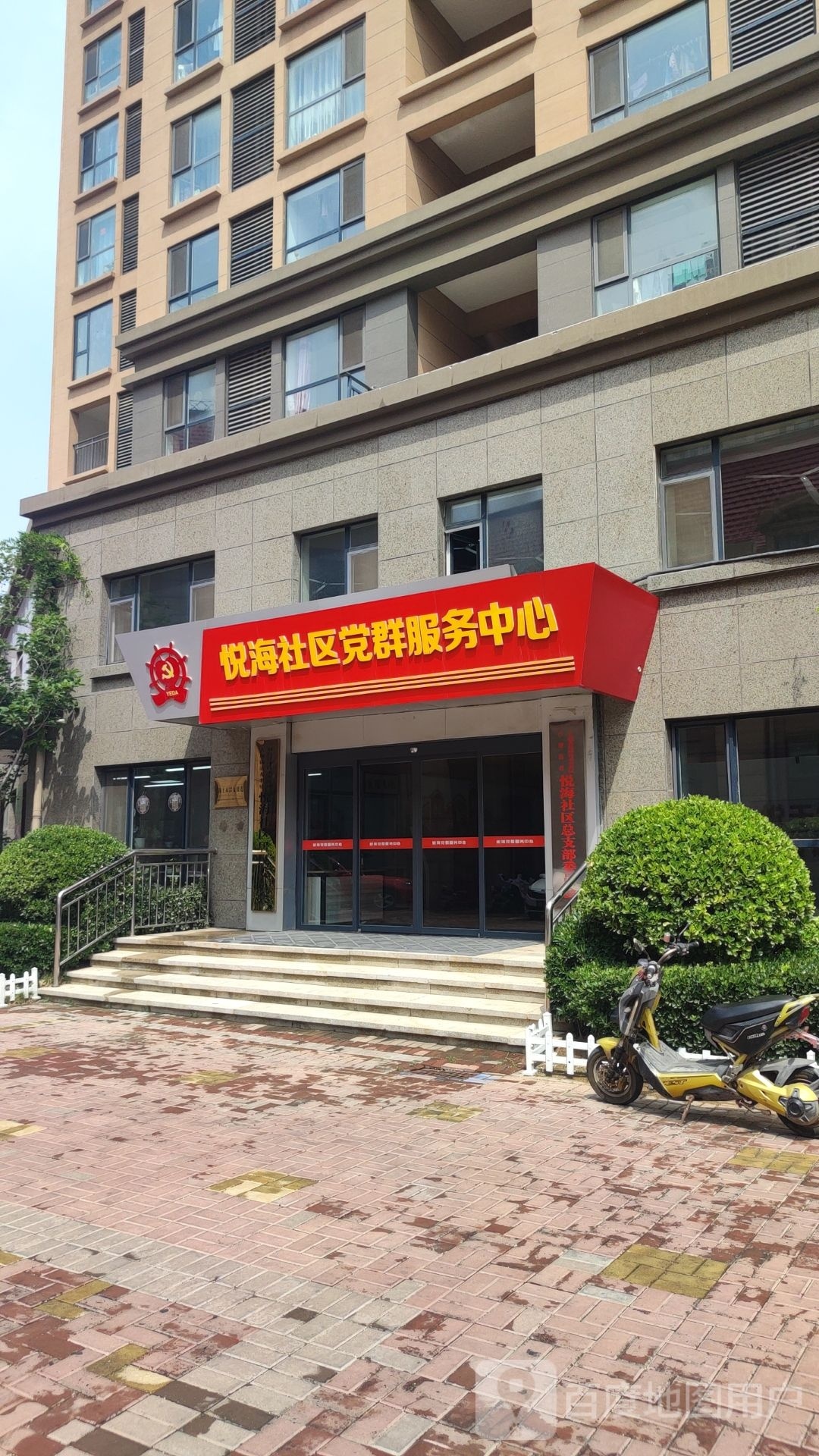 山东省烟台市福山区G228(北京中路)