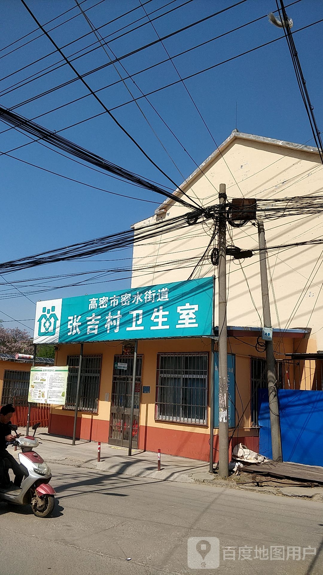 潍坊市高密市立新街灯杆埠小区北侧