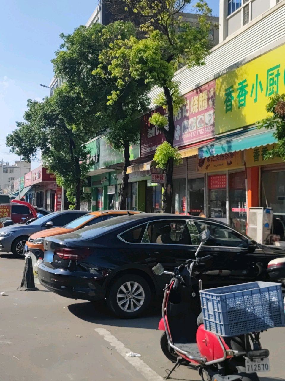 香香小厨自助餐