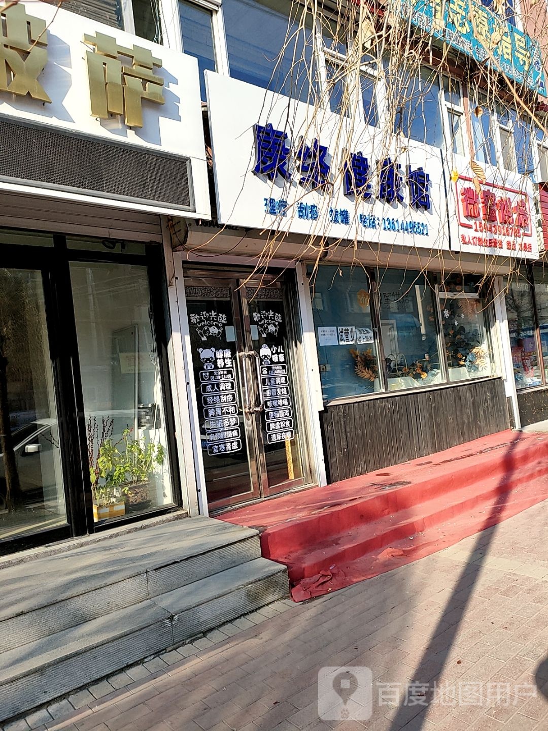 微蜜烘焙