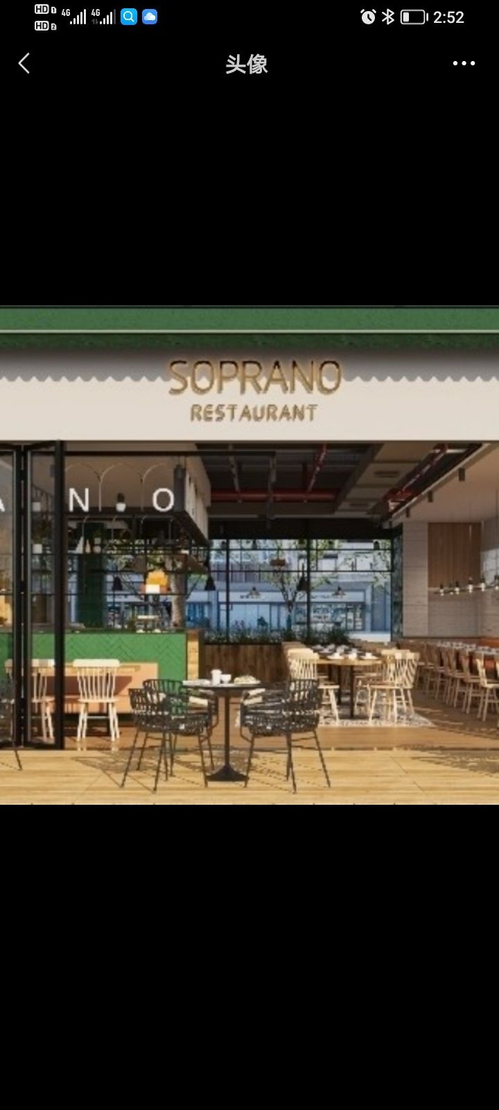 SOPRANO RESTAURANT