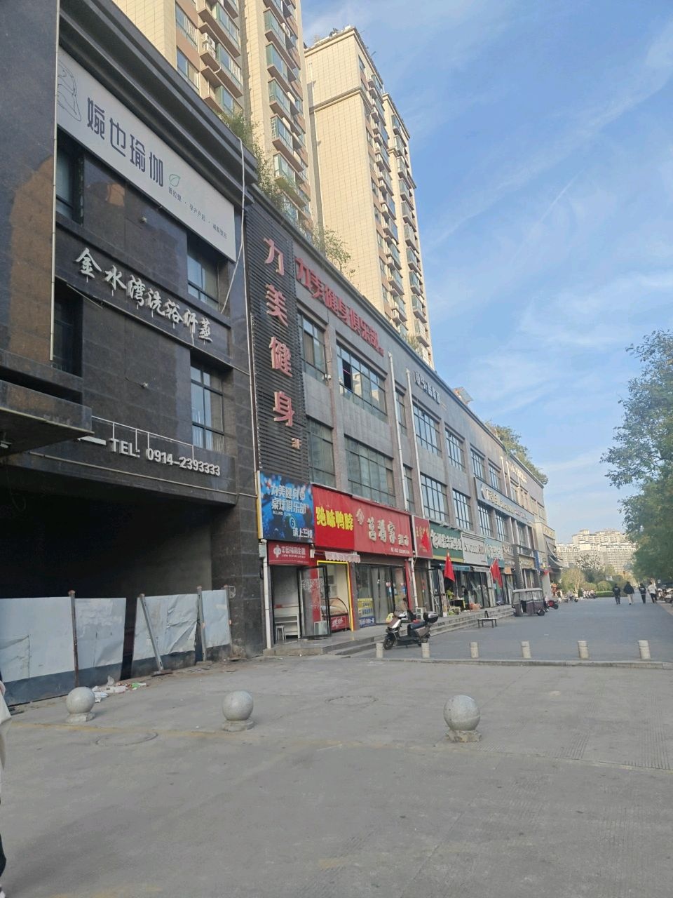 婉也瑜伽(商郡城店)