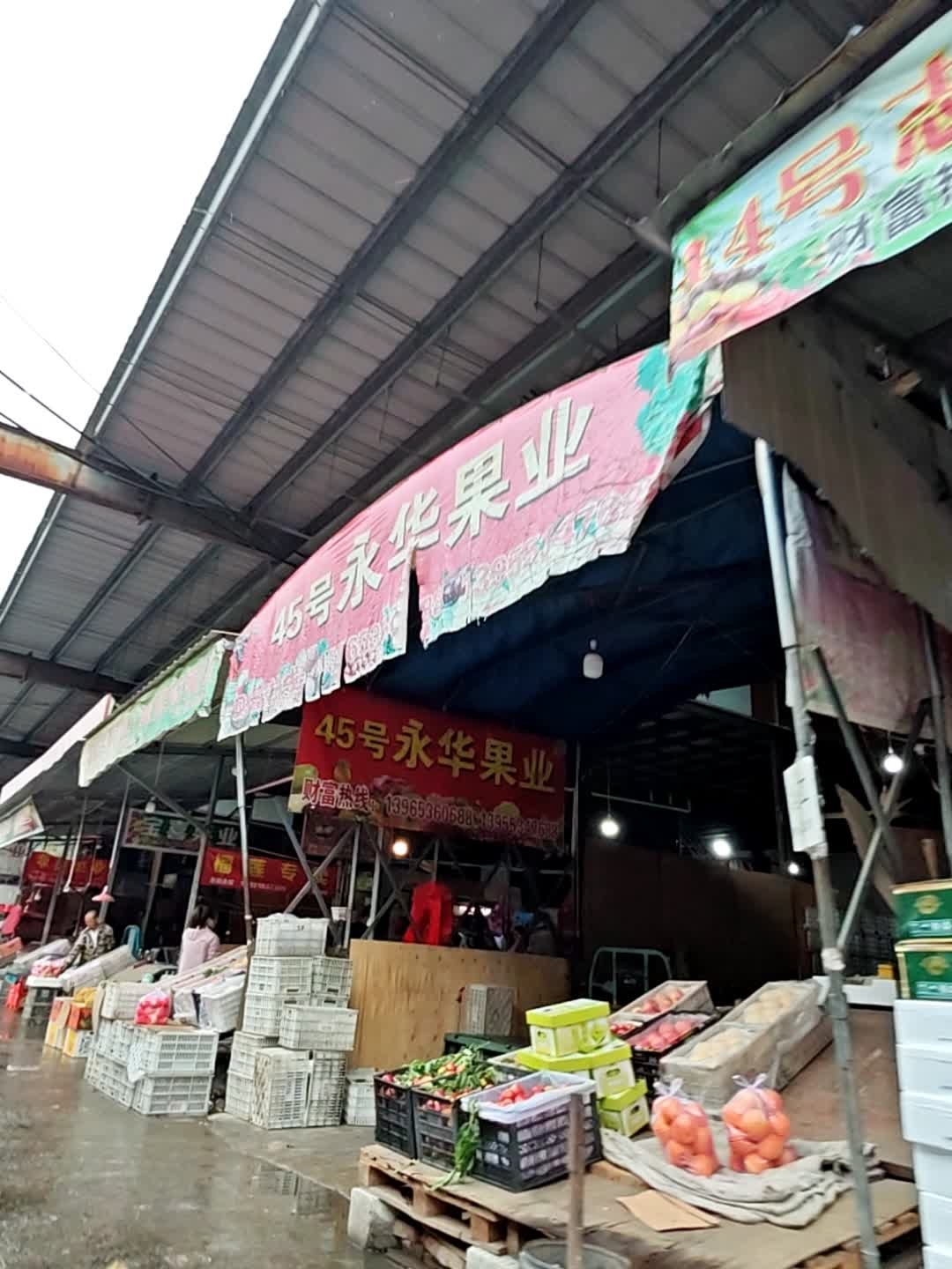 小李果业(松元路店)