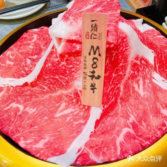 一绪に寿喜锅(无锡荟聚中心店)