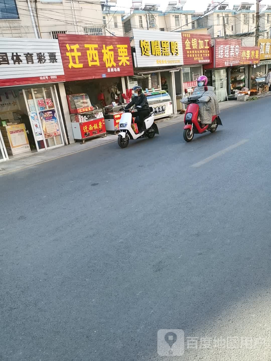 瑶瑶美容