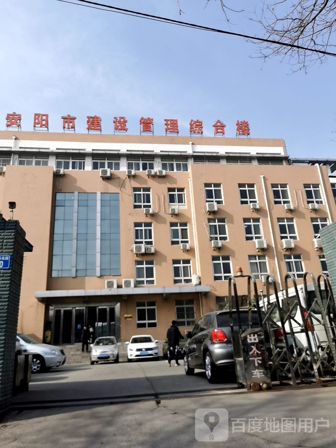 安阳市建设管理综盒楼