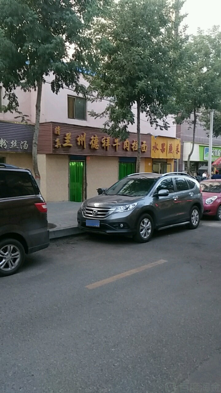 水果蔬莱