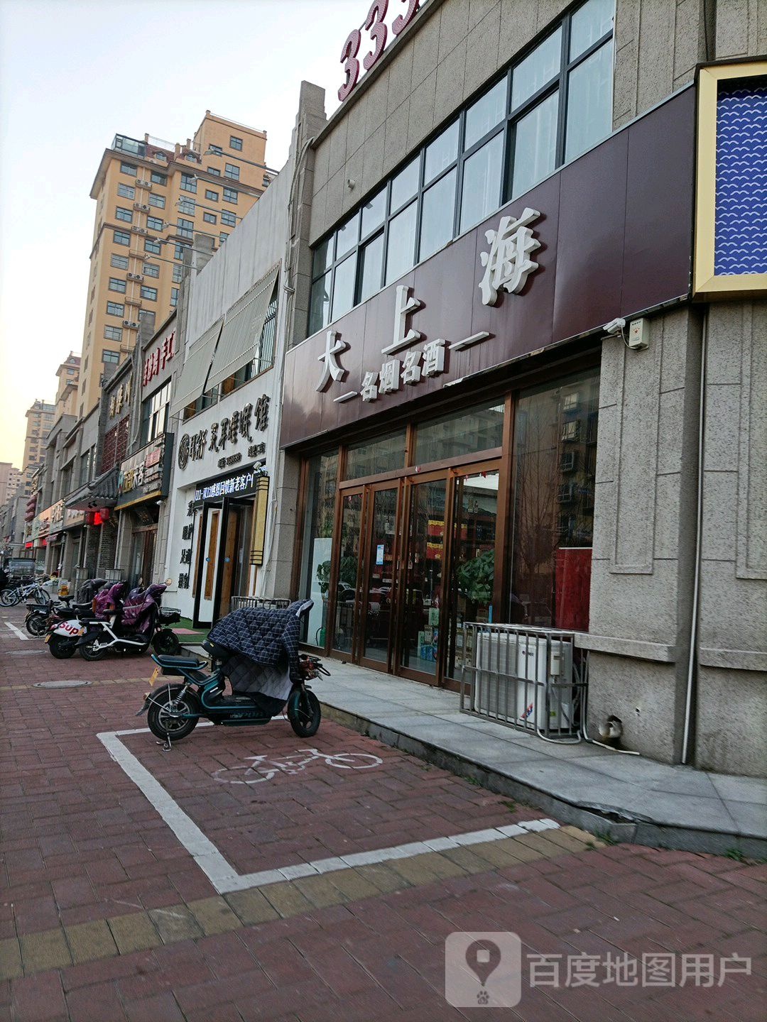 耳舒采耳睡眠馆(漓江路店)