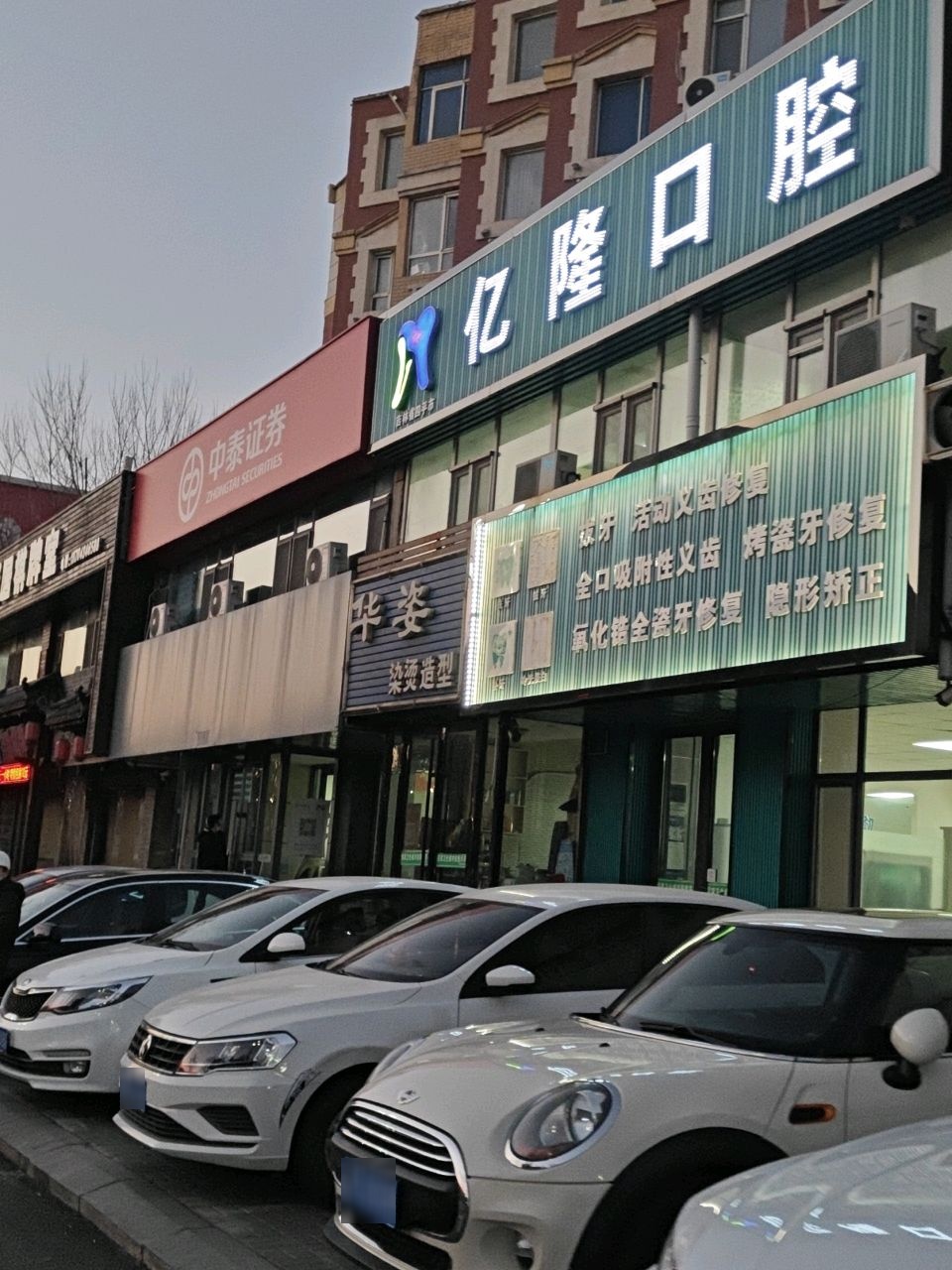 聚贤居24小时自助棋牌