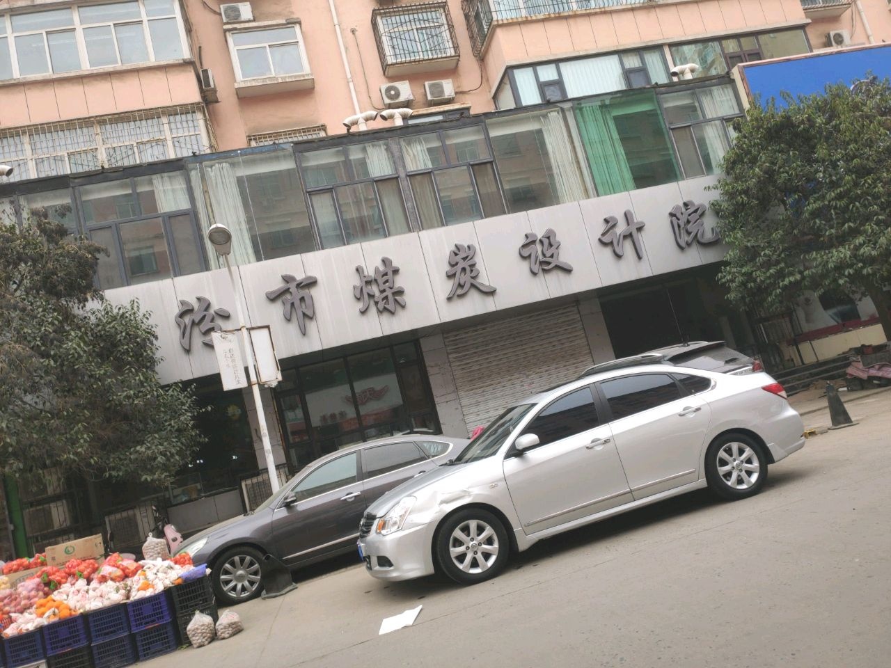 临汾市煤炭设计院