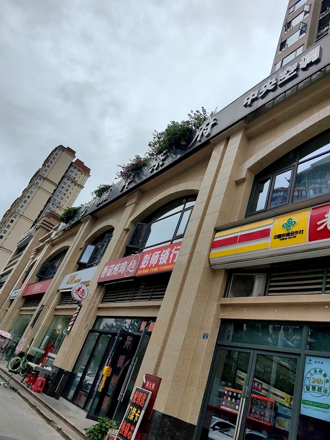 彭师锁行开锁换锁