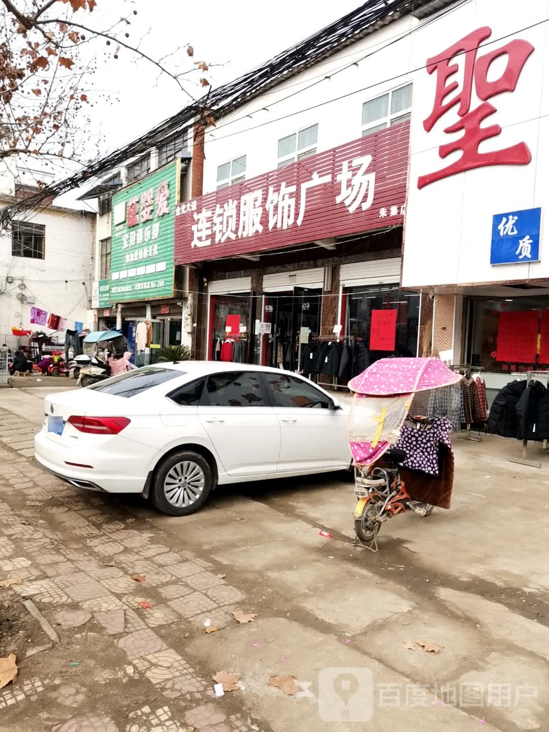 社旗县朱集镇连锁服饰广场