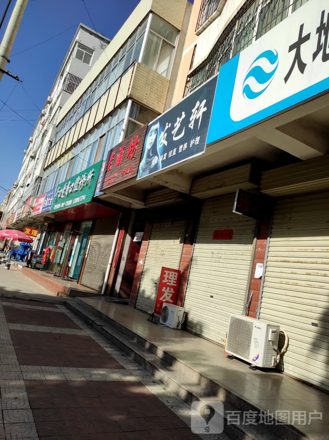 老酒坊古玩店