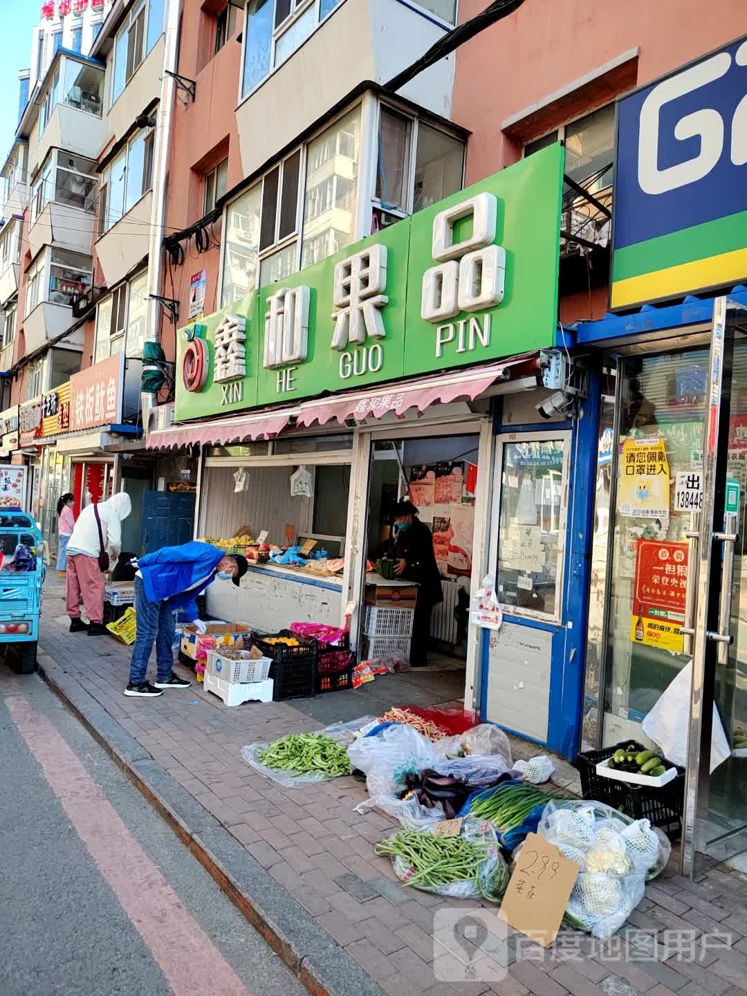 老爹钢板鱿鱼