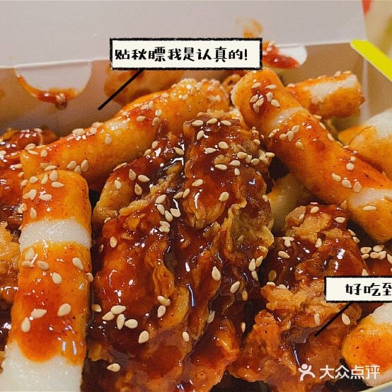 韩华传统手工炸鸡(八一路店)