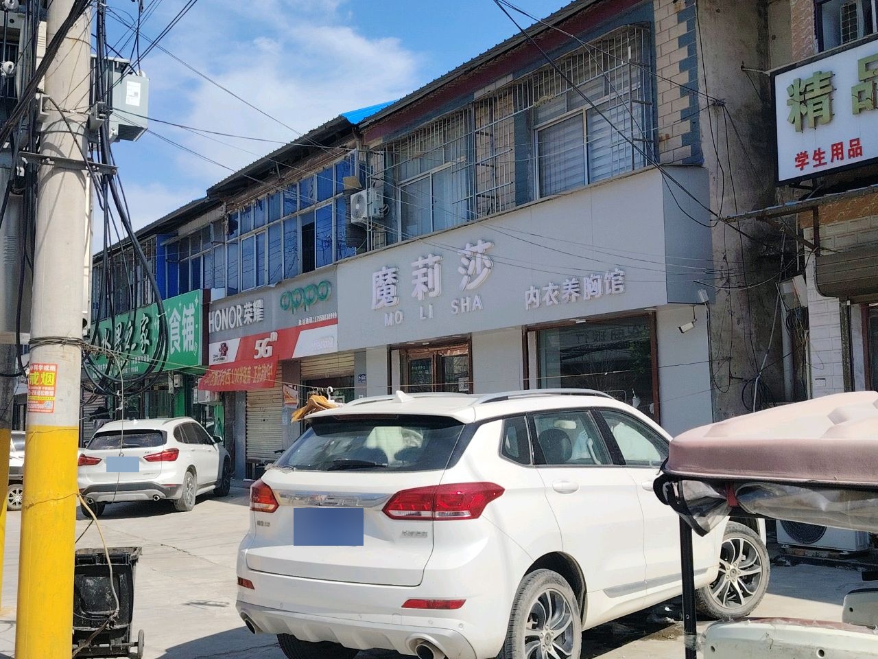 童童渔具