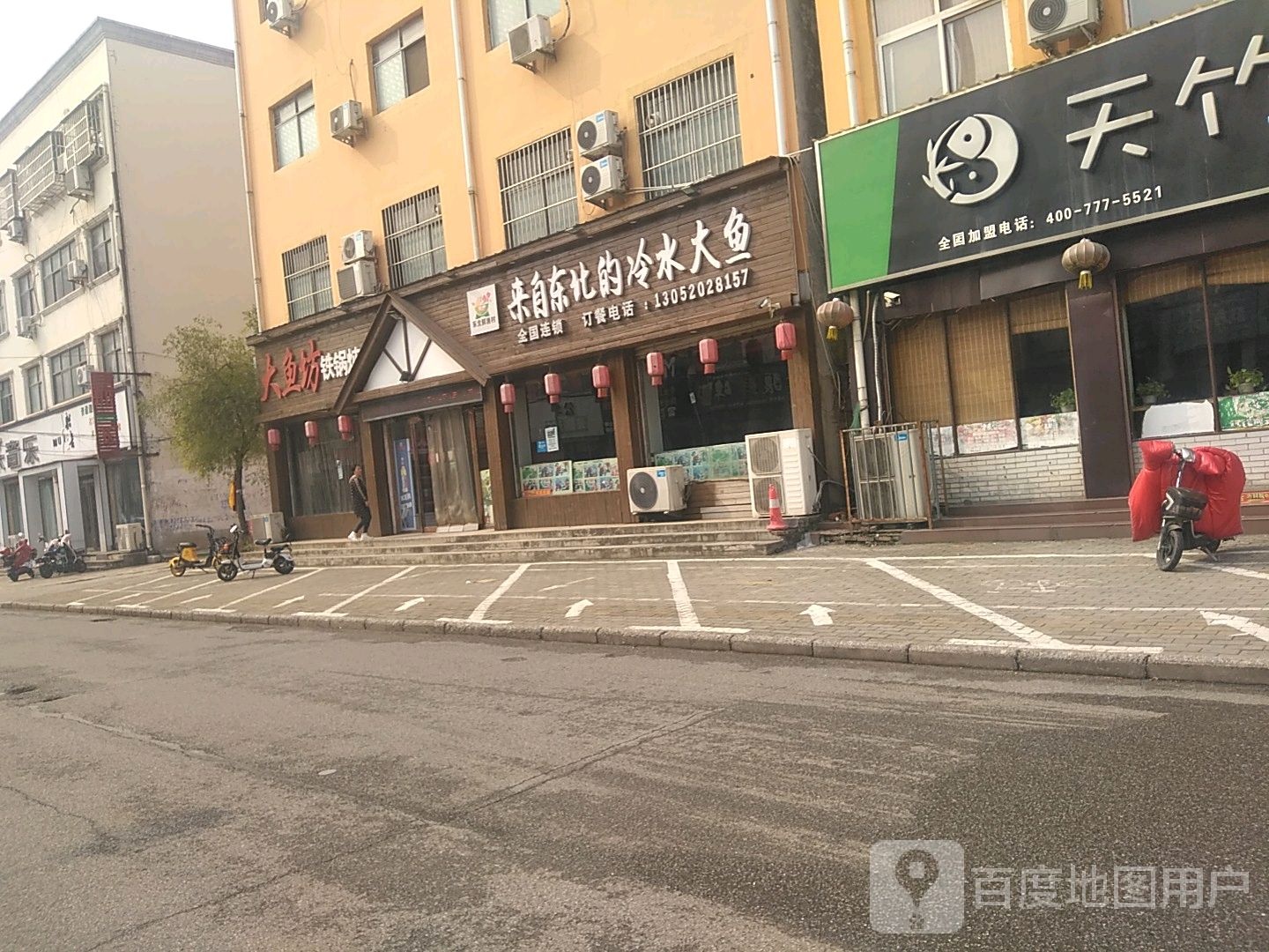 来自东北的冷水大鱼