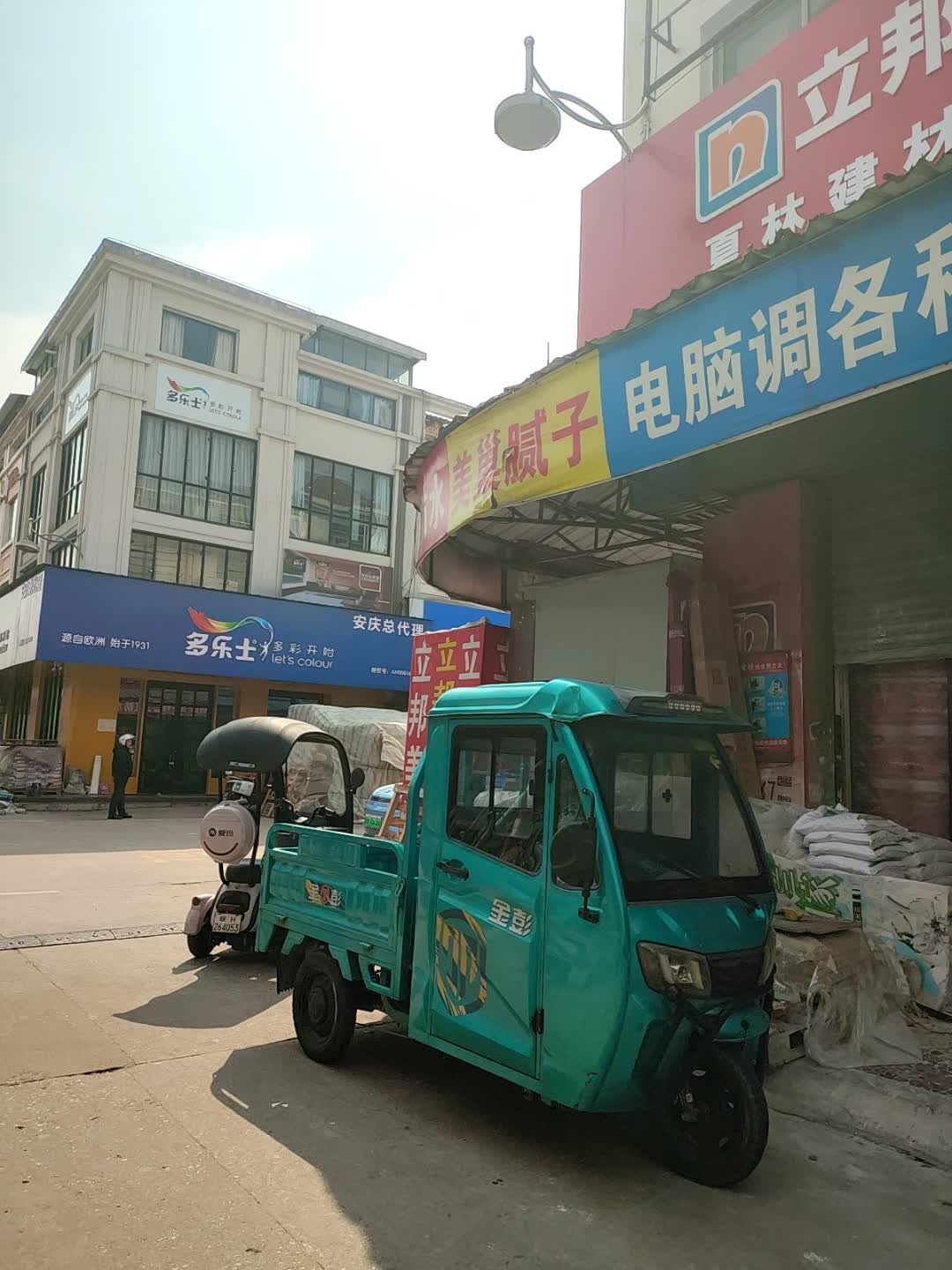 美巢腻子&雨虹防水安庆总代理