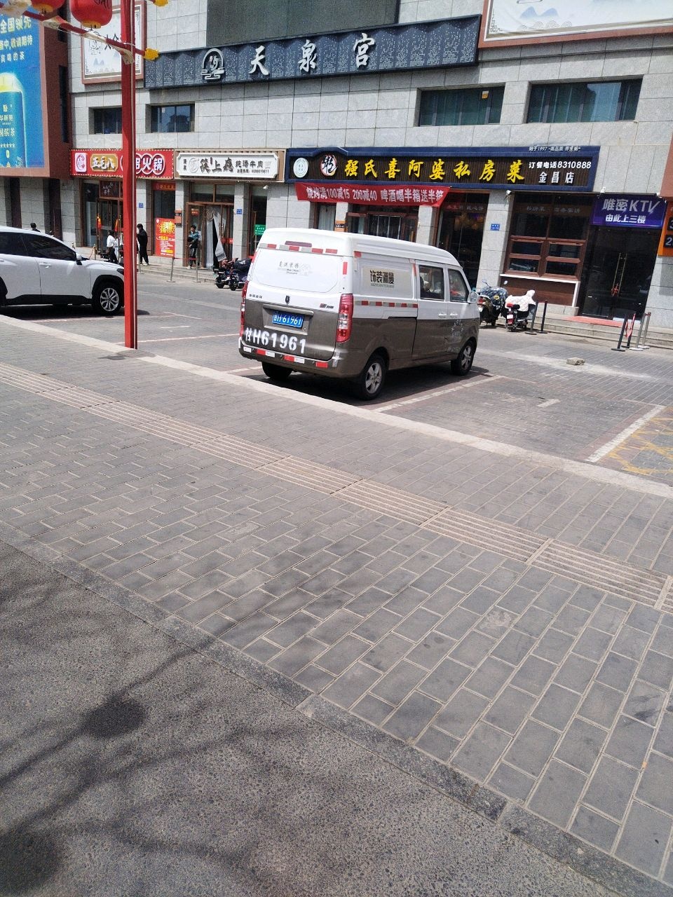 天泉宫(青泰世纪广场店)