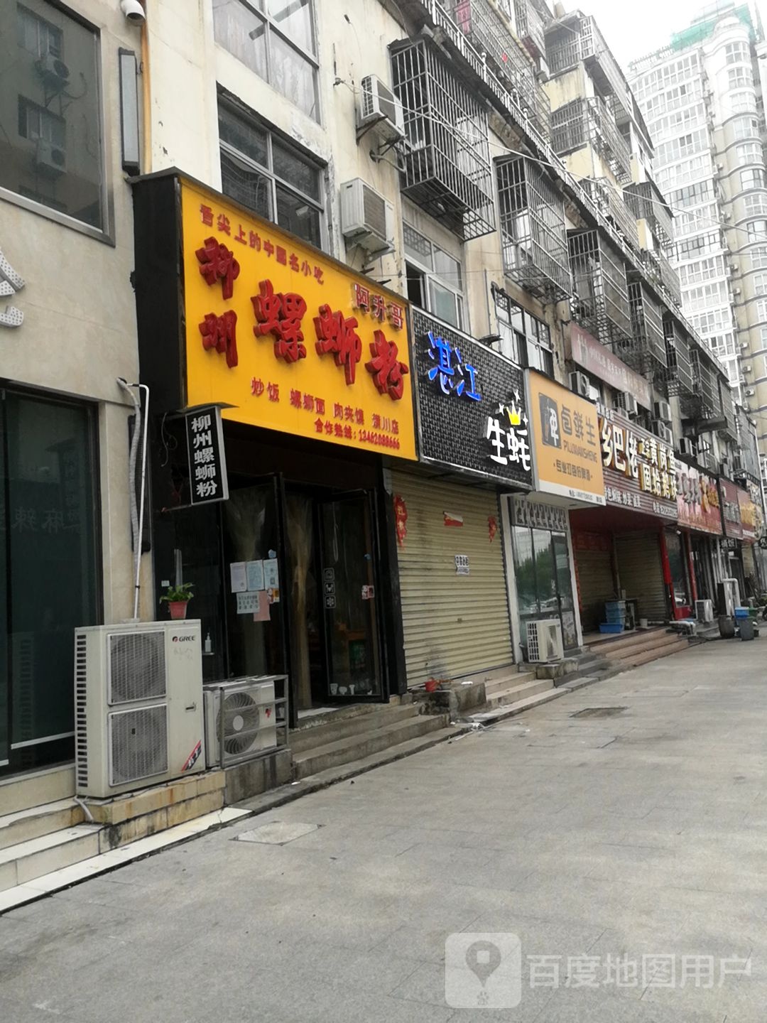 乡巴佬正宗黄冈鱼固始鹅块(潢川总店)